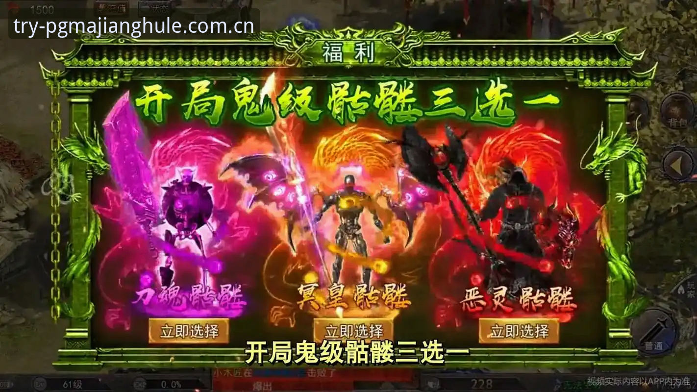 PG软体游戏v3.0.0与旧版对比分析：合规内容创作的全新选择